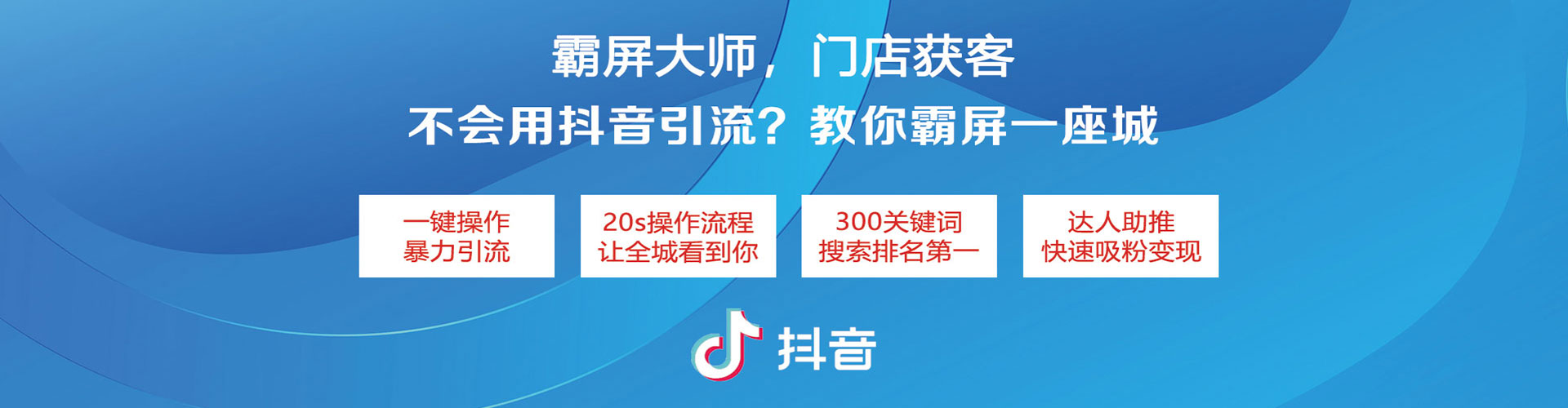 南山网络推广开户